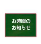 大きな字で〇時〇分（2）（個別スタンプ：1）