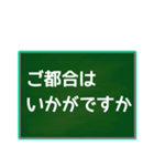 大きな字で〇時〇分（2）（個別スタンプ：2）