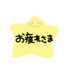 文字とふわ顔n（個別スタンプ：6）