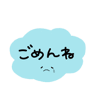 文字とふわ顔n（個別スタンプ：9）