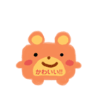 Cute Cubes（個別スタンプ：6）