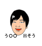 会社のスタンプ第六弾（個別スタンプ：2）