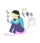 ヒカルのスタンプ2020（個別スタンプ：4）