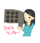ヒカルのスタンプ2020（個別スタンプ：5）