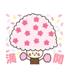 モフモフ桜（個別スタンプ：3）