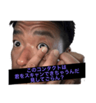 軍団スタンプ333（個別スタンプ：6）