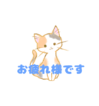 まったりねこのスタンプ 改訂版（個別スタンプ：1）