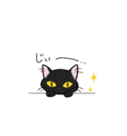まったりねこのスタンプ 改訂版（個別スタンプ：6）