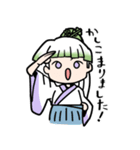 やさいむすめ「大根」（個別スタンプ：1）