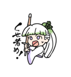 やさいむすめ「大根」（個別スタンプ：2）