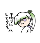 やさいむすめ「大根」（個別スタンプ：10）