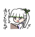やさいむすめ「大根」（個別スタンプ：14）