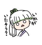 やさいむすめ「大根」（個別スタンプ：15）