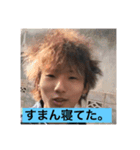 友達だよぉぉん（個別スタンプ：4）