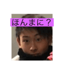 友達だよぉぉん（個別スタンプ：8）
