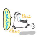 うさパカ 1（個別スタンプ：3）