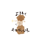 毎日いつでもメリーJr.（個別スタンプ：2）