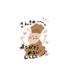 毎日いつでもメリーJr.（個別スタンプ：4）