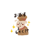 毎日いつでもメリーJr.（個別スタンプ：33）