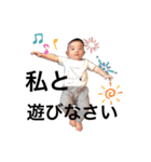 嵩くん（個別スタンプ：1）