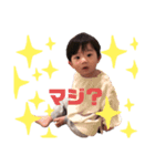 嵩くん（個別スタンプ：4）