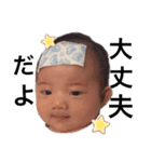 嵩くん（個別スタンプ：5）