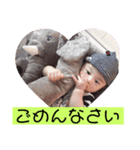 嵩くん（個別スタンプ：7）