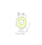 のんびりしよう。（個別スタンプ：4）