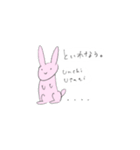 のんびりしよう。（個別スタンプ：7）