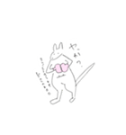 のんびりしよう。（個別スタンプ：11）