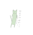 のんびりしよう。（個別スタンプ：14）