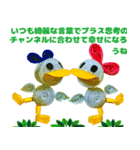 感謝すると運がいい（個別スタンプ：6）