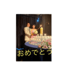 元泉結婚式（個別スタンプ：7）