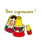 マトリョーシカで遊ぼう！ロシア語版 ver.2（個別スタンプ：22）