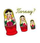 マトリョーシカで遊ぼう！ロシア語版 ver.2（個別スタンプ：28）