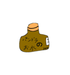 かに玉団スタンプ（個別スタンプ：2）
