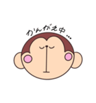 おさるのさるすけ（個別スタンプ：2）
