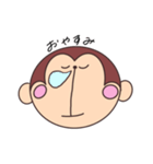 おさるのさるすけ（個別スタンプ：12）