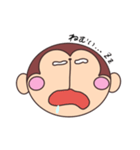 おさるのさるすけ（個別スタンプ：17）