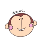 おさるのさるすけ（個別スタンプ：19）