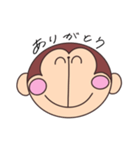 おさるのさるすけ（個別スタンプ：23）