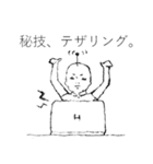 働く26歳のつぶやき（個別スタンプ：6）