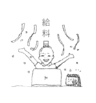 働く26歳のつぶやき（個別スタンプ：8）