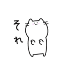 口悪めのねこ（個別スタンプ：1）