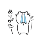口悪めのねこ（個別スタンプ：2）