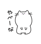 口悪めのねこ（個別スタンプ：3）