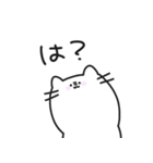 口悪めのねこ（個別スタンプ：4）