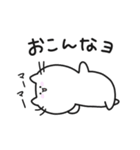 口悪めのねこ（個別スタンプ：5）