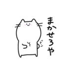 口悪めのねこ（個別スタンプ：6）