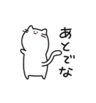 口悪めのねこ（個別スタンプ：7）